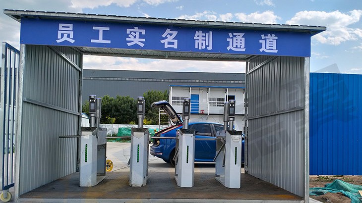 北京順義某工程工地三輥閘實名制