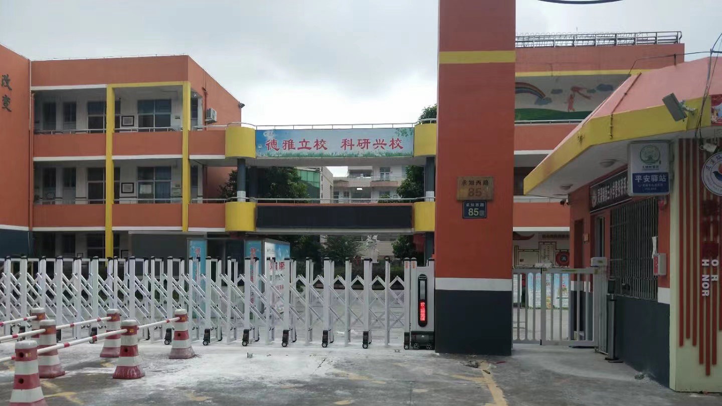 小學電動伸縮門