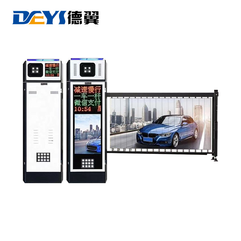 廣告道閘車牌識別一體機（雙面攝像頭）